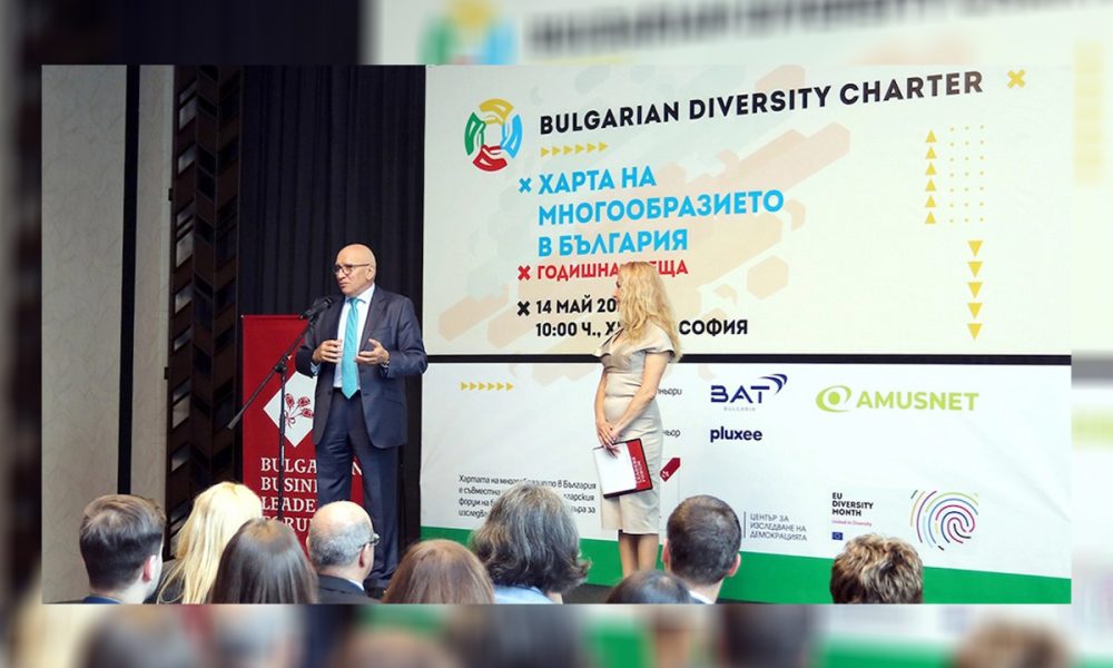 amusnet-participates-as-golden-sponsor-in-bulgarian-diversity-charter’s-annual-meeting