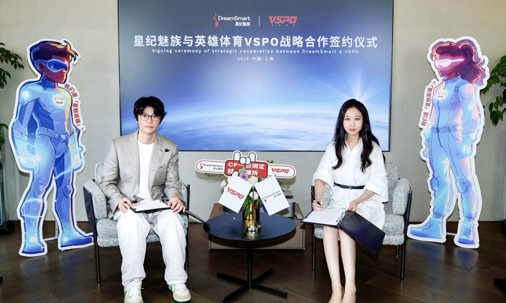 dreamsmart-joins-hands-with-vspo-to-explore-the-unbounded-integration-of-intelligent-travel-and-e-sports