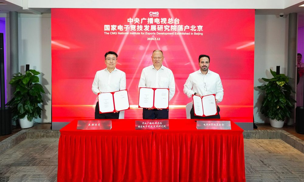 china-media-group,-esports-world-cup-and-vspo-sign-strategic-cooperation-agreement-on-national-institute-for-esports-development