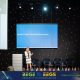 eegs-conference-2024-wrap-up!