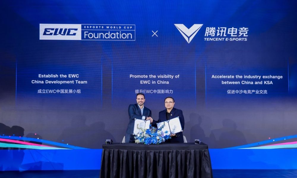 esports-world-cup-foundation-announces-strategic-partnership-with-tencent