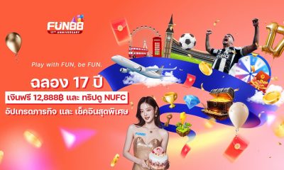 fun88-thailand-celebrates-17th-anniversary-with-17-spins,-rewards-&-newcastle-match-trip