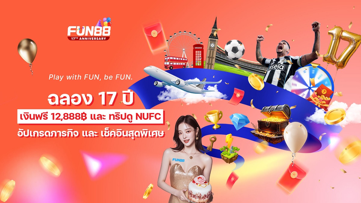 fun88-thailand-celebrates-17th-anniversary-with-17-spins,-rewards-&-newcastle-match-trip