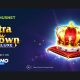 amusnet-enters-into-partnership-with-casino.online