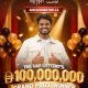 the-uae-lottery-announces-the-aed-100-million-grand-prize-winner