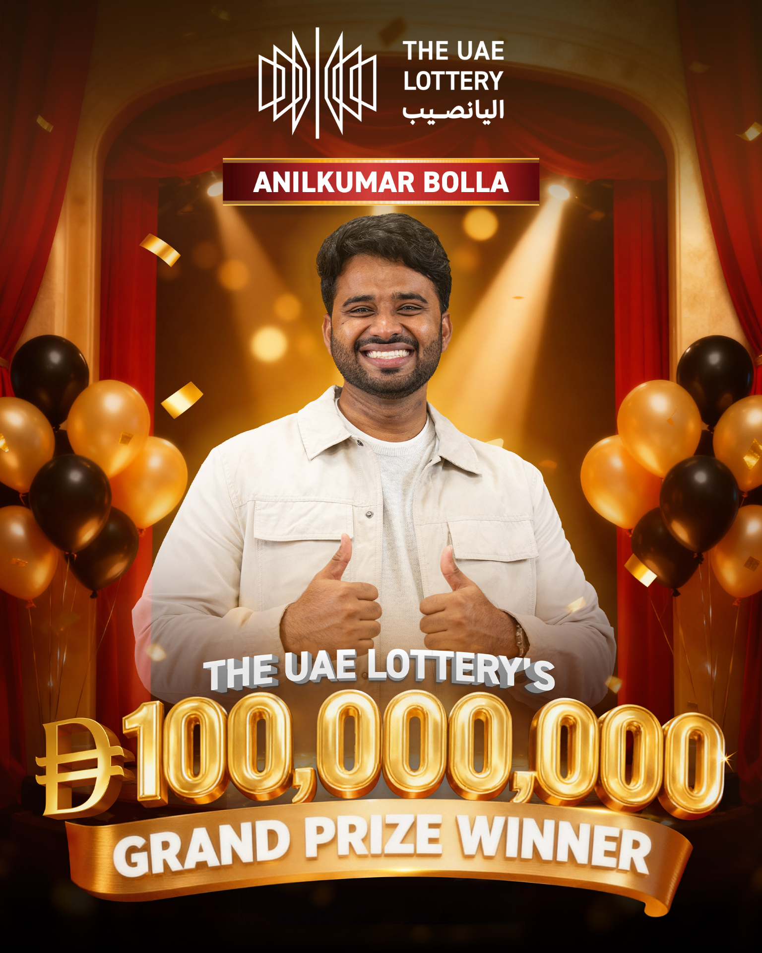 the-uae-lottery-announces-the-aed-100-million-grand-prize-winner