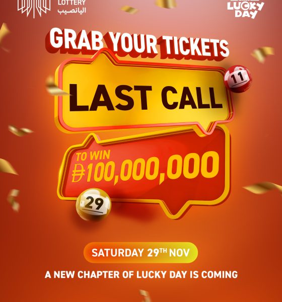 uae-lottery-announces-final-aed-100-million-lucky-day-draw-before-unveiling-the-new-lucky-day-game