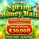 1spin4win-launches-“spring-money-rain”-network-promotion-with-e30,000-prize-pool