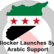 betblocker-adds-syrian-arabic-language-support-for-gambling-harm-prevention