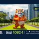 amusnet-strengthens-asian-expansion-strategy-with-strong-presence-at-sigma-asia-manila-2026
