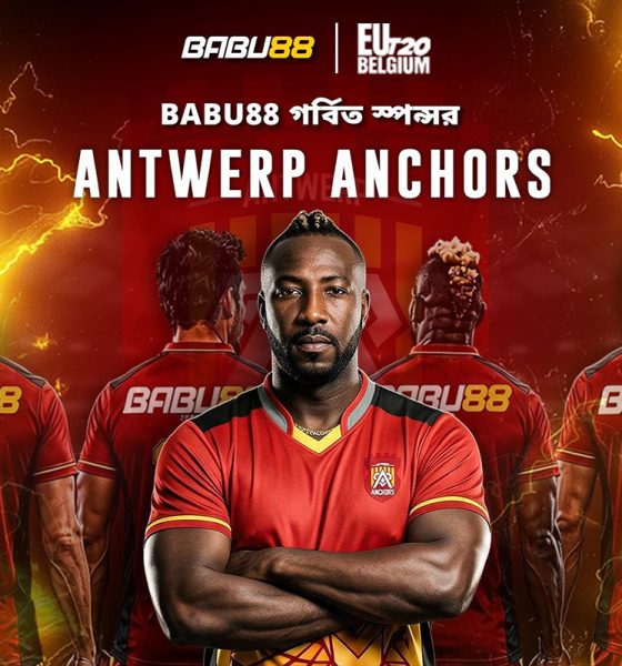 babu88-announces-sponsorship-of-antwerp-anchors-in-eut20-belgium-2026